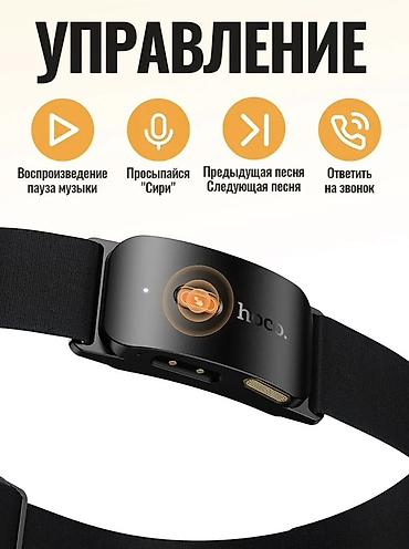 Аудиотехника: Зымсыз гарнитуралар, Hoco, Жаңы, түсү - Кара — 9