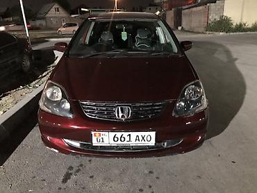 корса: Honda Civic: 2005 г., 1.4 л, Автомат, Бензин, Седан — 10