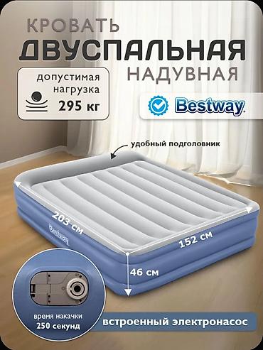 queen: Надувной матрас, Новый, Двуспальный, Bestway, Платная доставка, длина - 203 см — 1