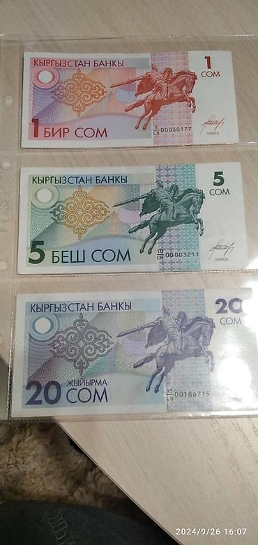 о банк: Продаю коллекционные наборы купюр, 1-2-3выпуски, состояние пресс — 7