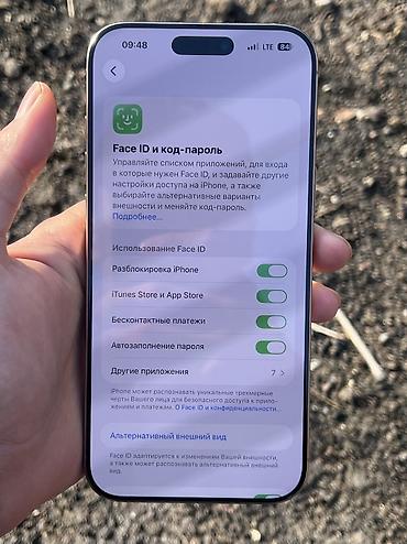 Apple iPhone: IPhone 16 Pro Max, Б/у, 256 ГБ, Desert Titanium, Чехол, 92 % — 1