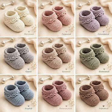 Вязаные пинетки для новорождённых ручной работы 🧶💕 Подарите маленьким