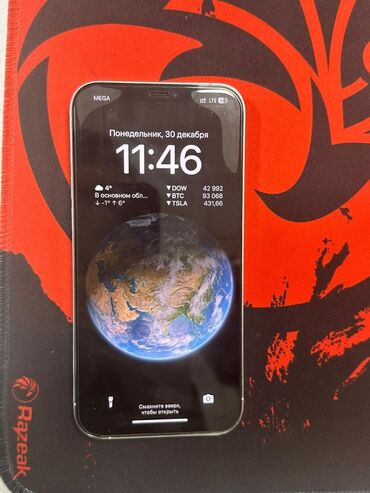 купить айфон 12 бу: IPhone 12 Pro Max, Б/у, 256 ГБ, Белый, Защитное стекло, Коробка, 85 %