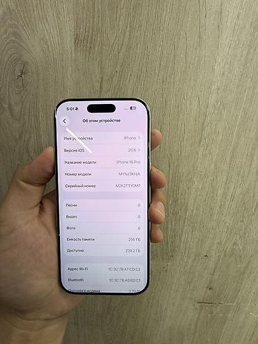 сколько стоит iphone 3: IPhone 16 Pro, 256 ГБ, цвет белый (серебристый). Телефон из Кореи. В — 3
