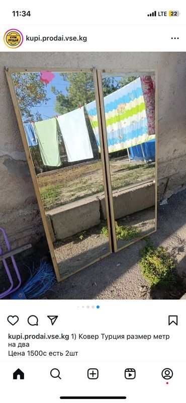 офисные кресла запчасти: - Формат: полноразмерные, прямоугольные - Отражающая поверхность: без