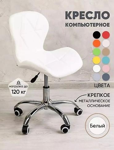 Офисные кресла: Офисное кресло, Новый, С колесиками, цвет - Белый, Экокожа, Платная доставка, Самовывоз — 2