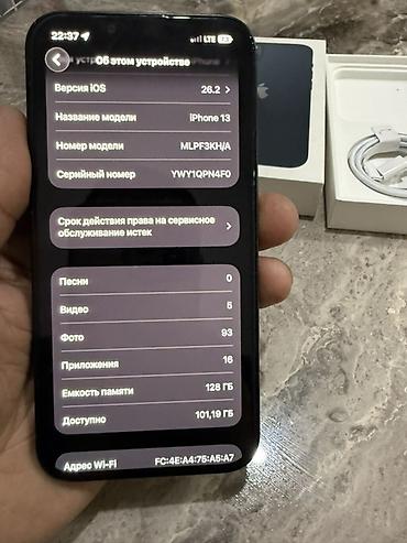 Apple iPhone: IPhone 13, Midnight, Коробка — 9