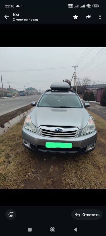 Subaru: Subaru Outback: 2011 г., 3.6 л, Автомат, Бензин, Универсал