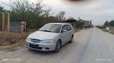 Honda: Honda Odyssey: 2001 г., 2.3 л, Автомат, Бензин, Минивэн — 8