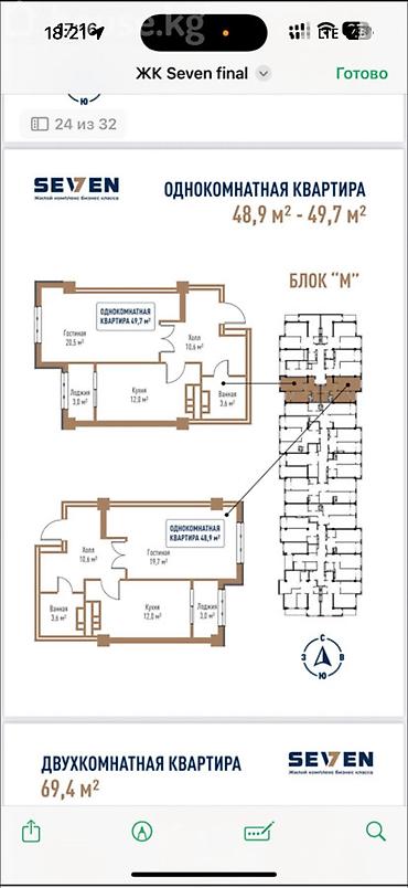 archa group: 1 комната, 50 м², Элитка, 14 этаж, ПСО (под самоотделку) — 1