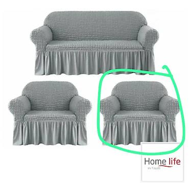 бу чехлы: Эластичные чехлы для мягкой мебели Home Life - Назначение: для — 1