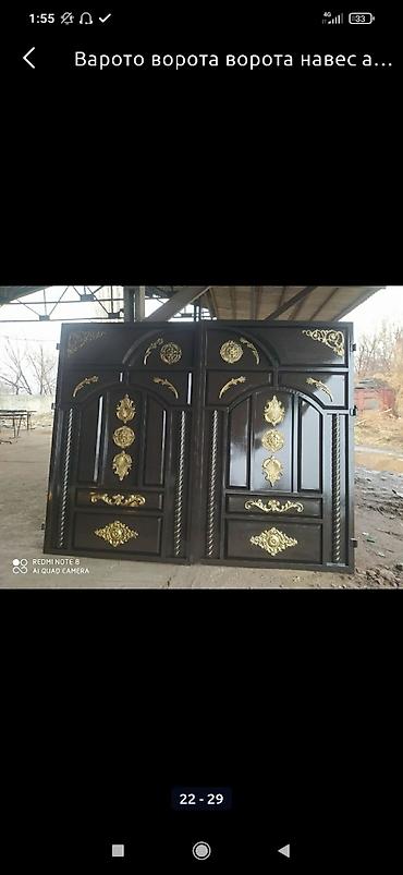 сварка ворот: Сварка | Ворота — 8