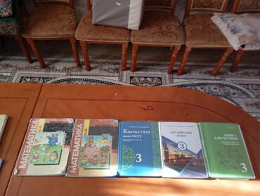 серебрянные ложки: Школьные книги 3 класса б/у.Все по 200 сом