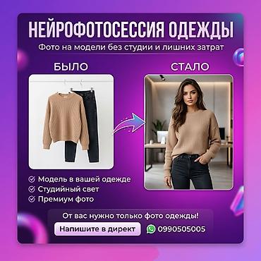 Другие услуги: Услуги графического дизайна! РЕЗЮМЕ разного стиля! ДЕЛАЮ — 10