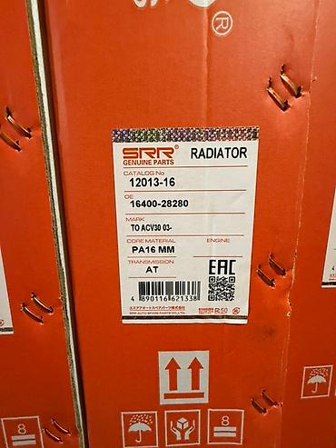 Радиаторы: Автомобильные радиаторы охлаждения SRR Genuine Parts. Основные — 15