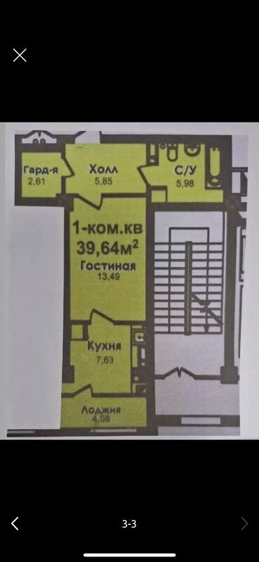 Продажа квартир: 1 комната, 43 м², Элитка, 7 этаж, ПСО (под самоотделку)