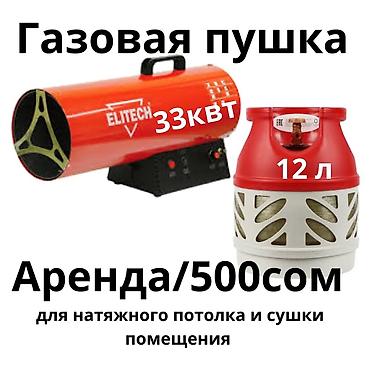 Аренда инструментов: Сдам в аренду Стремянки — 4