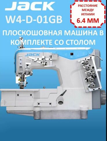 профессиональный манекен для шитья: Jack, В наличии, Бесплатная доставка