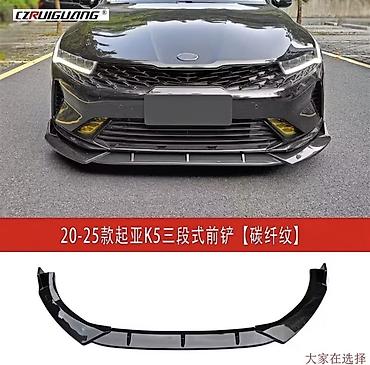 обвесы на g30: Передний сплиттер (трехсоставной) для Kia K5, модели 2020–2025. - — 1