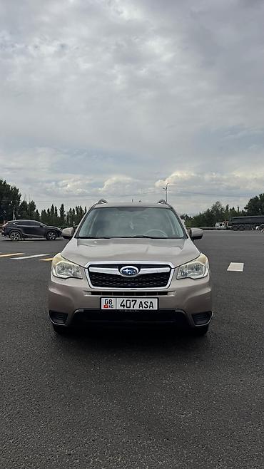 devo matiz: Subaru Forester: 2014 г., 2.5 л, Автомат, Бензин, Кроссовер — 6