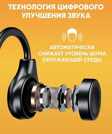 beats pill: Костные наушники, Hoco, Новый, цвет - Черный — 3
