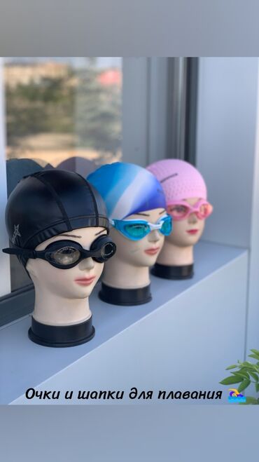маски для плавания: Очки для плавания для бассейна бассеина детские взрослые для детей для