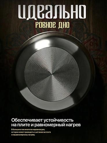 авган казань: Афганский казан HAMZI, 20 л - Объем: 20 л (подходит для рыбалки и — 4