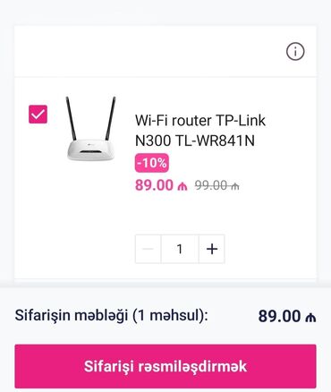Ноутбуки: Wi‑Fi router TP‑Link N300 TL‑WR841N. En guclu wifi router. 1Maksimal