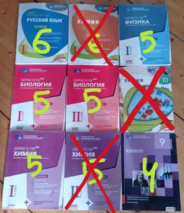 ipg informatika test banki pdf: Kimya Testlər 11-ci sinif, DİM, 2-ci hissə, 2023 il