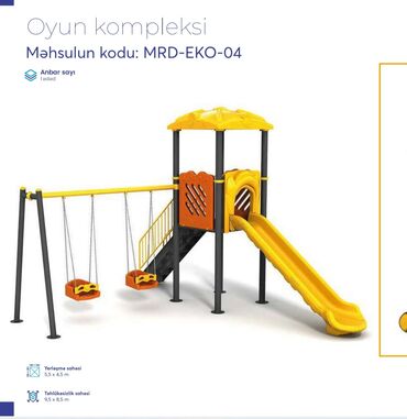 Digər biznes avadanlığı: Oyun Kompleksi – MAS-103 Uşaqlar üçün rəngarəng açıq hava oyun — 26