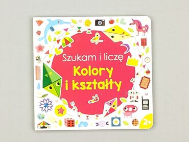 Book, genre - Kids & young adults, condition - Perfect