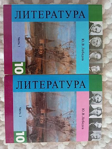 third edition solutions: Учебники школьной программы (комплект и поштучно) Алгебра: - Алгебра — 2