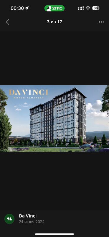 срочная продажа авто бишкек: 2 бөлмө, 101 кв. м, Элитка, 13 кабат, ПСО (өзү оңдоп түзөтүп бүтүү үчүн)
