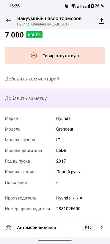 abs audi: Вакуумный усилитель тормозов в сборе с главным тормозным цилиндром и — 4