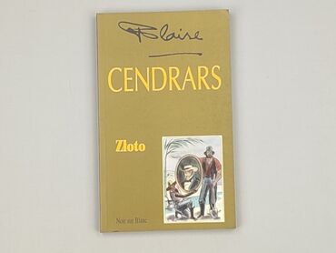 Book, genre - Novel, condition - Perfect