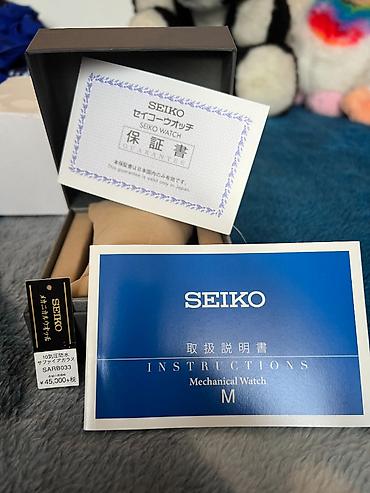 slava 17 jewels: Seiko SARB033 – automatski sat sa legendarnim 6R15 mehanizmom - — 5