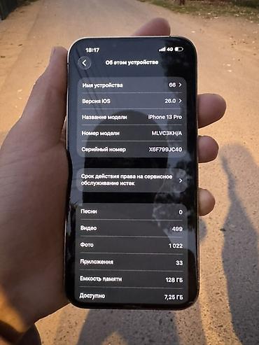 iphone xs max 128: Минустары Фонарик жанбайт! Громкость азыраак чыгат! IPhone 13 — 5
