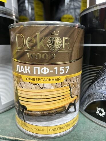 лак лайф продукция бишкек: Универсальный лак ПФ-157 от Dekor Wood в банке. Подходит для обработки