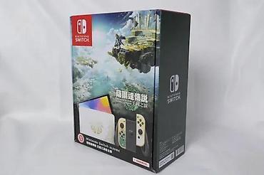 rernu: U ponudi je Nintendo Switch OLED. Limitirana The Legend of Zelda — 3