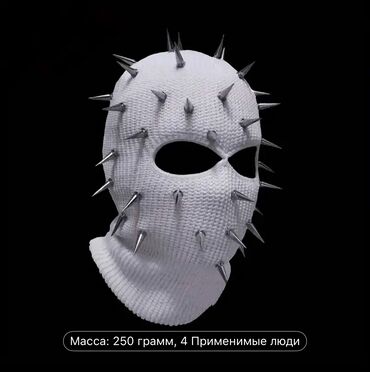 салюты на новый год: Маска пуловер унисекс Всеми популярный трендовая маска менее