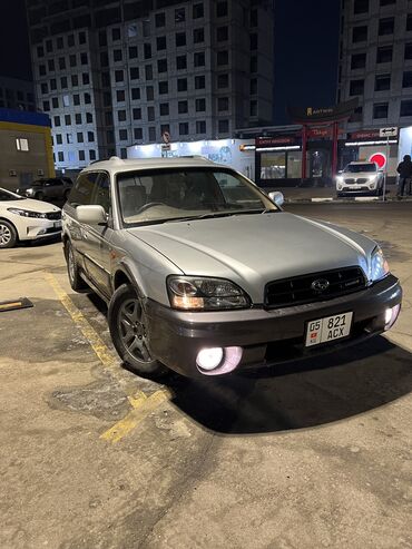 Subaru: Subaru Outback: 2002 г., 2.5 л, Автомат, Газ, Универсал