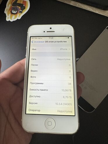 iphone 5 бу цена: IPhone 5s, Б/у, 16 ГБ, Space Gray, Кабель