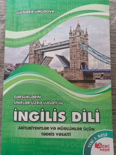 Digər kitablar və jurnallar: Ingilis dili -Gülnarə Umudova