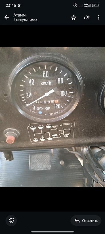 Грузовики: Грузовик, Камаз, Б/у — 9