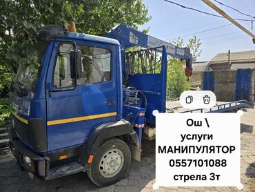 страпилы бу: Услуги манипулятора (г. Ош) - Грузоподъёмность стрелы: до 3 тонн -