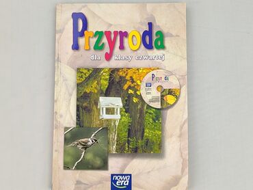 Książka, gatunek - Edukacyjna, stan - Idealny