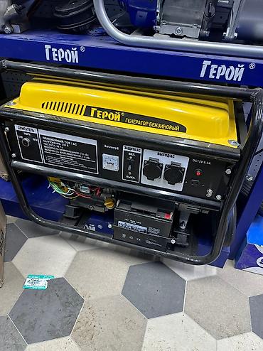 Генераторы: Генератор 7.5 квт бензиновый Заводится с ключа Самый мощный — 11