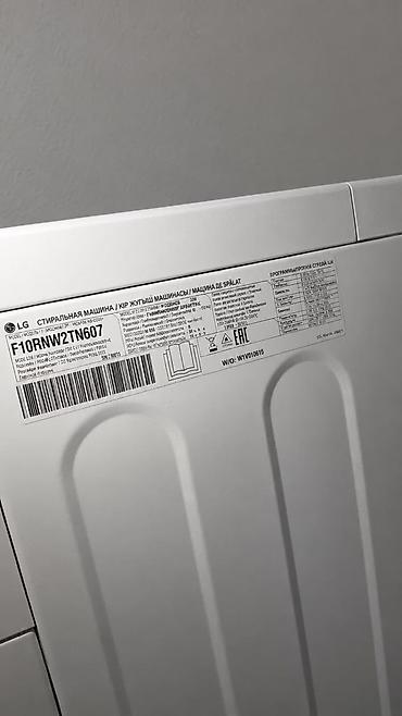 Кир жуучу машиналар: Стиральная машина LG Direct Drive 6 кг (2021 год, Прямой привод) — 2