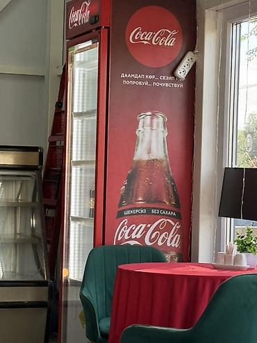 куплю крышку от колы: Coca‑Cola без сахара — освежающий газированный напиток с фирменным — 1