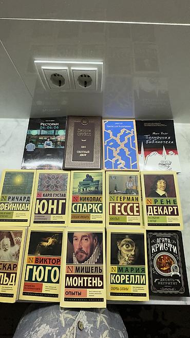 адабият 11 класс скачать: Подборка книг и учебников для школы и чтения дома. Учебники и — 3